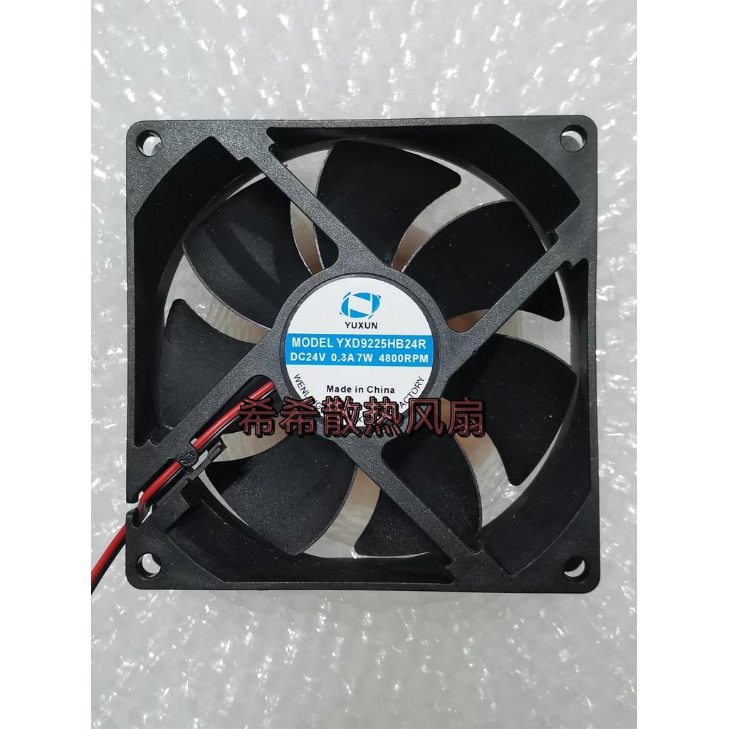 YUXUN YUXUN YXD9225HS/B24R DC24V 0.28A/0.3A 9 ซม.เครื่องเชื่อมพัดลมระบายความร้อน