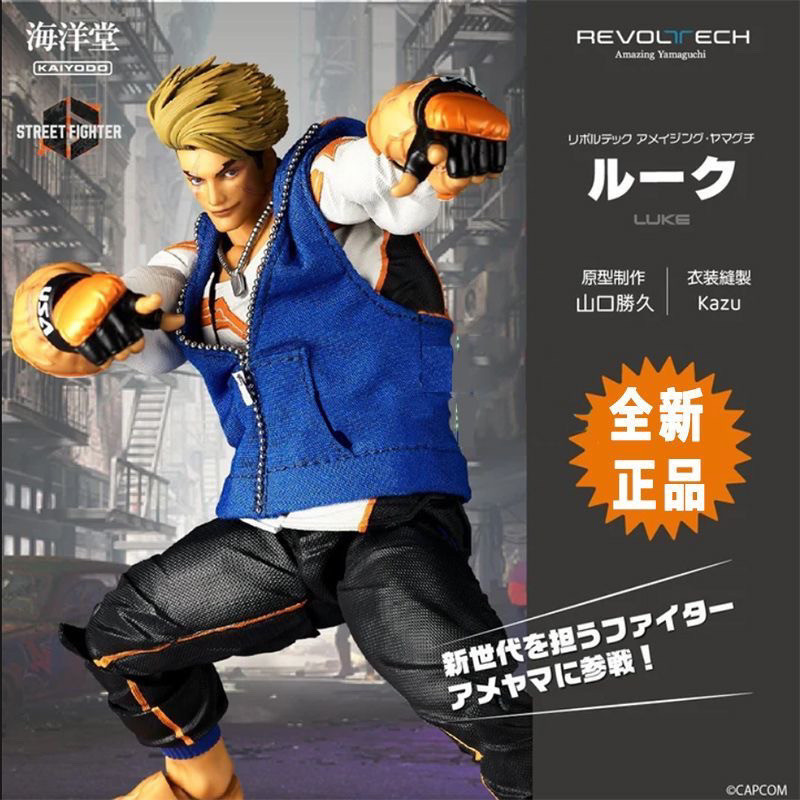 Ocean Hall Revoltech Yamaguchi Style Street Fighter 6 Luke Luke รุ่นเคลื่อนย้ายได้