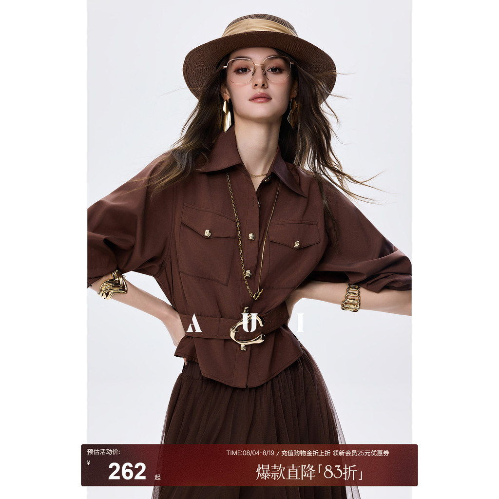 AUI Mocha Mousse เสื้อโปโลเสื้อแขนยาวผู้หญิงฤดูร้อนเสื้อผ้ากอซชุดกระโปรงชุดสองชิ้นกระโปรง