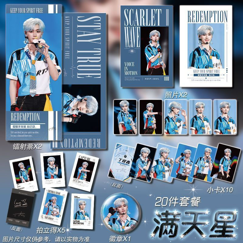 2026 ขายร้อน Ding Chengxin Plus Championship Concert Photocard Cheer Peripheral Badge Laser Ticket P