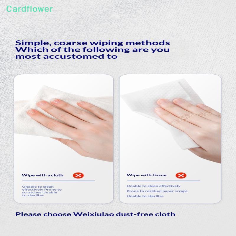 <Cardflower>HK4090 Super Soft Anti-static Cleanroom Wiper Reusable Lint ผ้าฟรีสําหรับโทรศัพท์ Pad แท