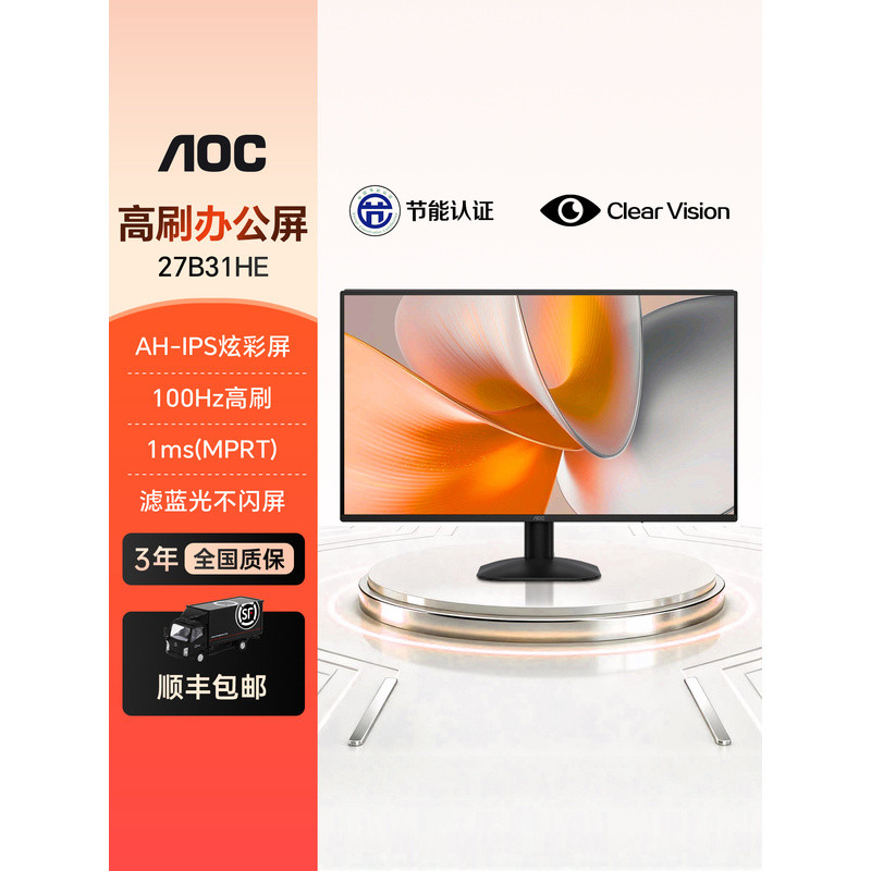 จอภาพ AOC ขนาด 27 นิ้ว AH-IPS สำหรับสำนักงานและเกมมิ่ง 100Hz รุ่น 27B31HE หน้าจอคอมพิวเตอร์ตั้งโต๊ะภ