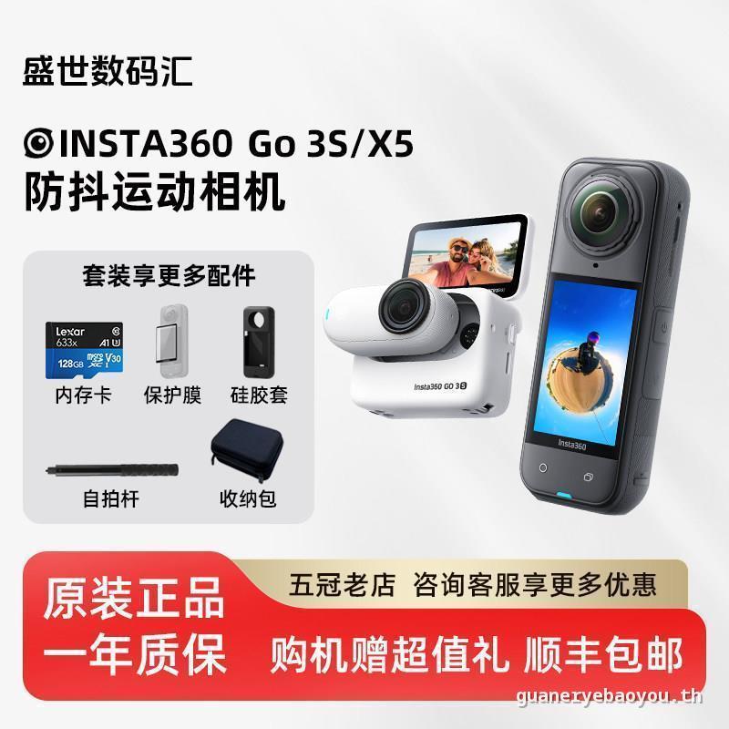 Shadowstone Insta360 X5/GO3s กล้องกีฬาพาโนรามามือที่สอง ONEX4/X3 ขี่จักรยาน Vlog การถ่ายภาพการเดินทา