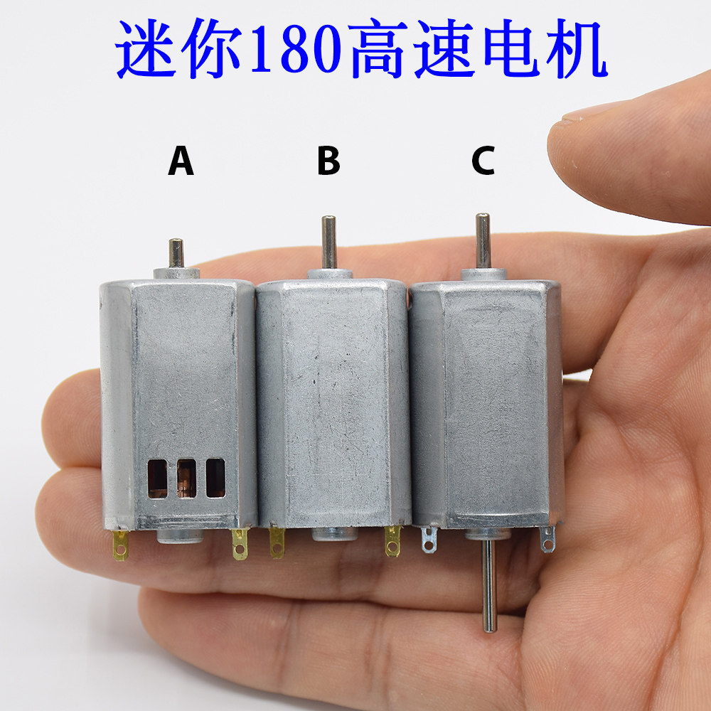 Mini 180 DC มอเตอร์ 2.4V 3V 3.7V 6V 9V ของเล่นมอเตอร์ RC รุ่นรถขับเคลื่อนสี่ล้อมอเตอร์