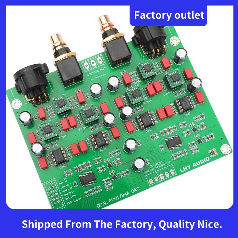 ใหม่ 24Bit 192K PCM1794A Balanced ถอดรหัส USB Coaxial Fever Hifidiy ชุด DIY Featuring Dual ชิป PCM17