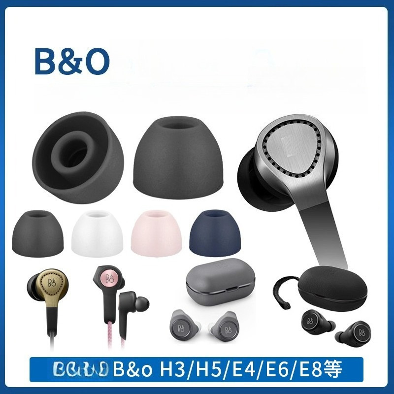 เคล็ดลับหูซิลิโคนสําหรับ B & O H3 H5 E4 E6 E8 EQ หูฟัง,ปลั๊กหูทดแทน 4 คู่ XS/S/M/L