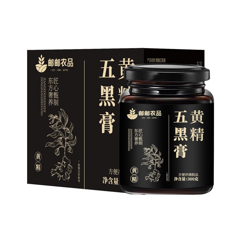 Huangjing Five Black Cream วิธีโบราณ Handmade Cooking Health Cream Black Nourishing Black Cream ครีม