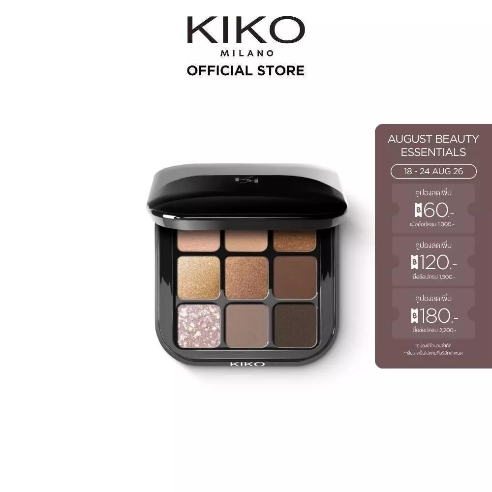 KIKO MILANO New Glamour Multi Finish Eyeshadow Palette กลามัวร์ มัลติ ฟินิช อายแชโดว์ พาเลตต์ (ที่ทาตา พาเลทตา แต่งหน้า)