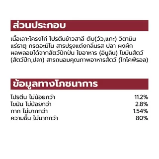 Purina PRO PLAN Cat อาหารแมวเปียก สำหรับแมวโต รสไก่ 85 g x12 ซอง สูตร Complete & Balance เลขทะเบียน07