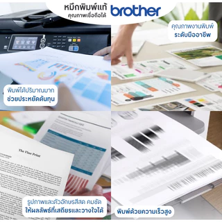 BROTHER ผงหมึกโทนเนอร์ รุ่น TN-269BK สีดำ