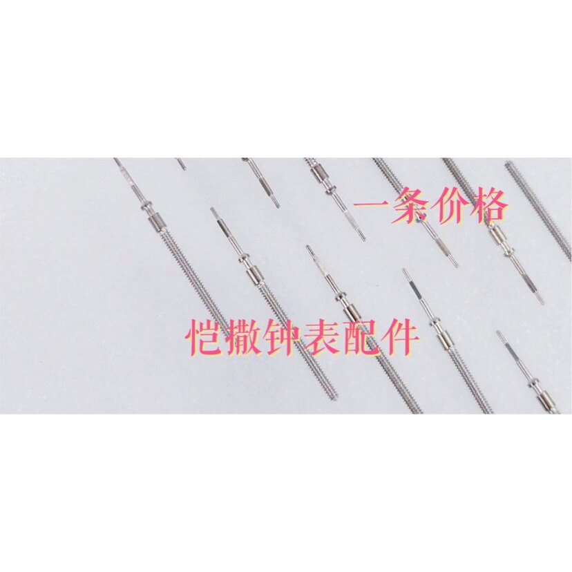 อุปกรณ์เสริมการเคลื่อนไหวนาฬิกา ยี่ห้อใหม่ Original Meyoda 6S20 6S10 Movement Handlebar Tap Rod