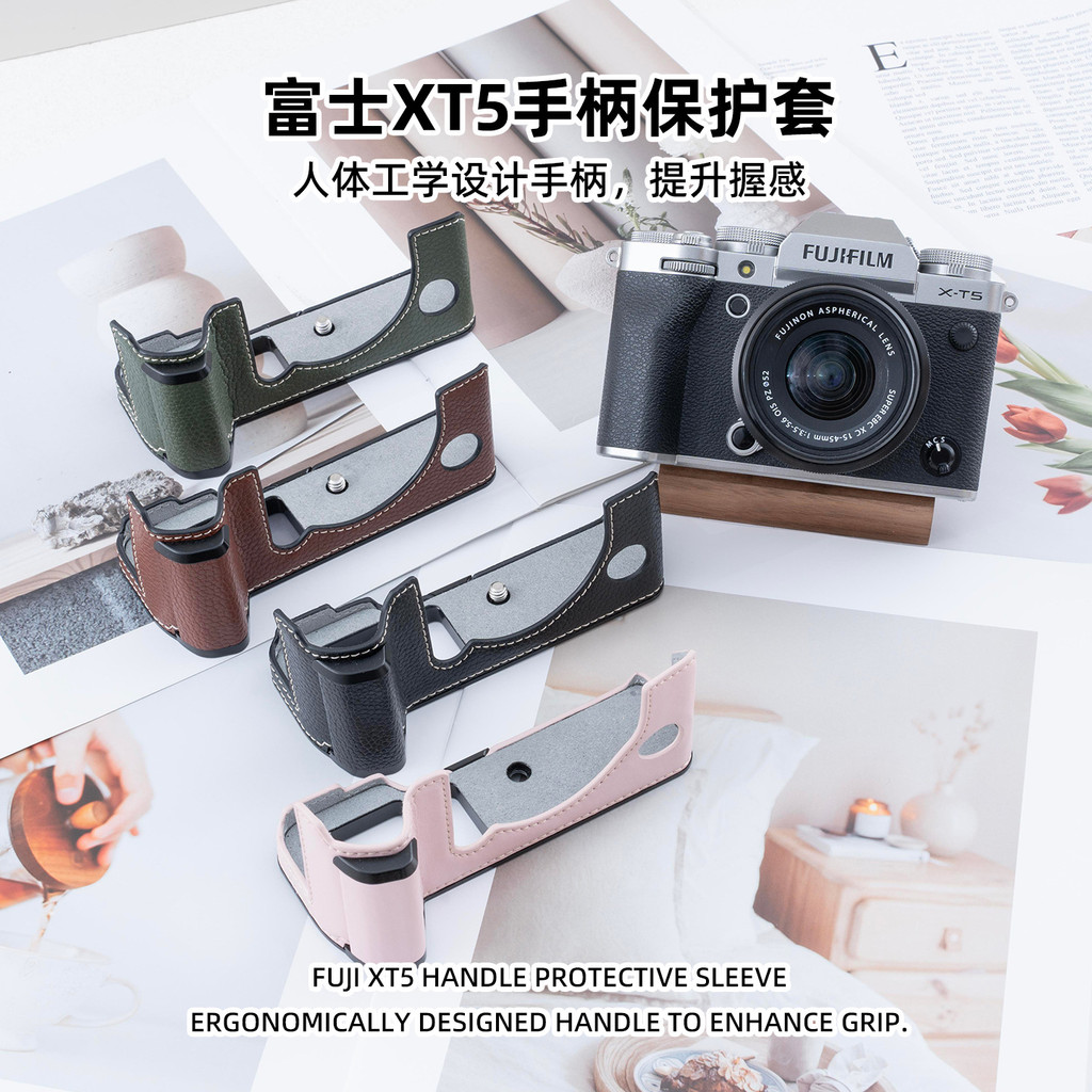 Fuji XT5 Handle Protective Case XT5 Leather Case XT5 Camera Bag XT5 Base with Shoulder Strap Accesso
