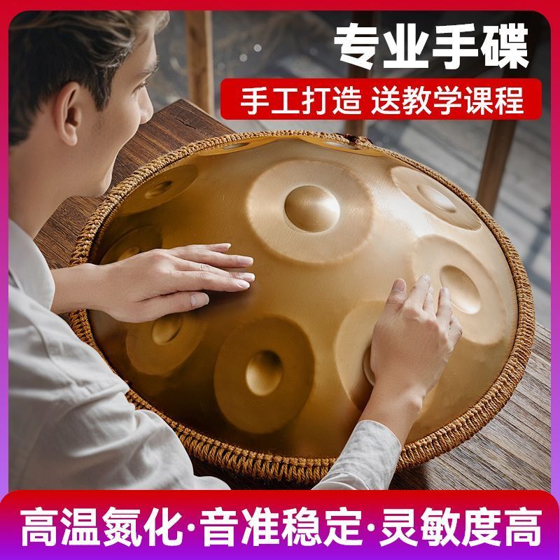Handpan handpan กลองมืออาชีพเกรด Ethereal กลอง handpan Entry ลืมกังวลเครื่องมือกระทบเหล็ก Mr. มือดี
