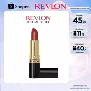 12 เฉดสีใหม่ Revlon Super Lustrous Lipstick ซุปเปอร์ลัสทรัสลิปสติก สีสดชัด เนื้อเนียน