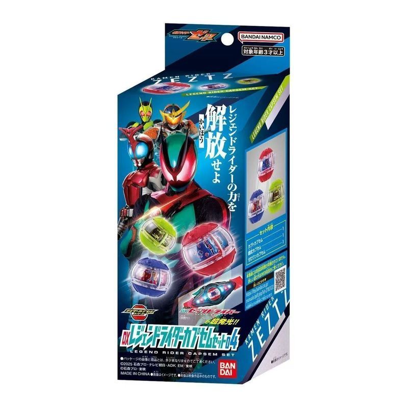 Bandai DX Kamen Rider ZeztzZZ Armor 01 Armor Legendary Knight Dream Capsule 04