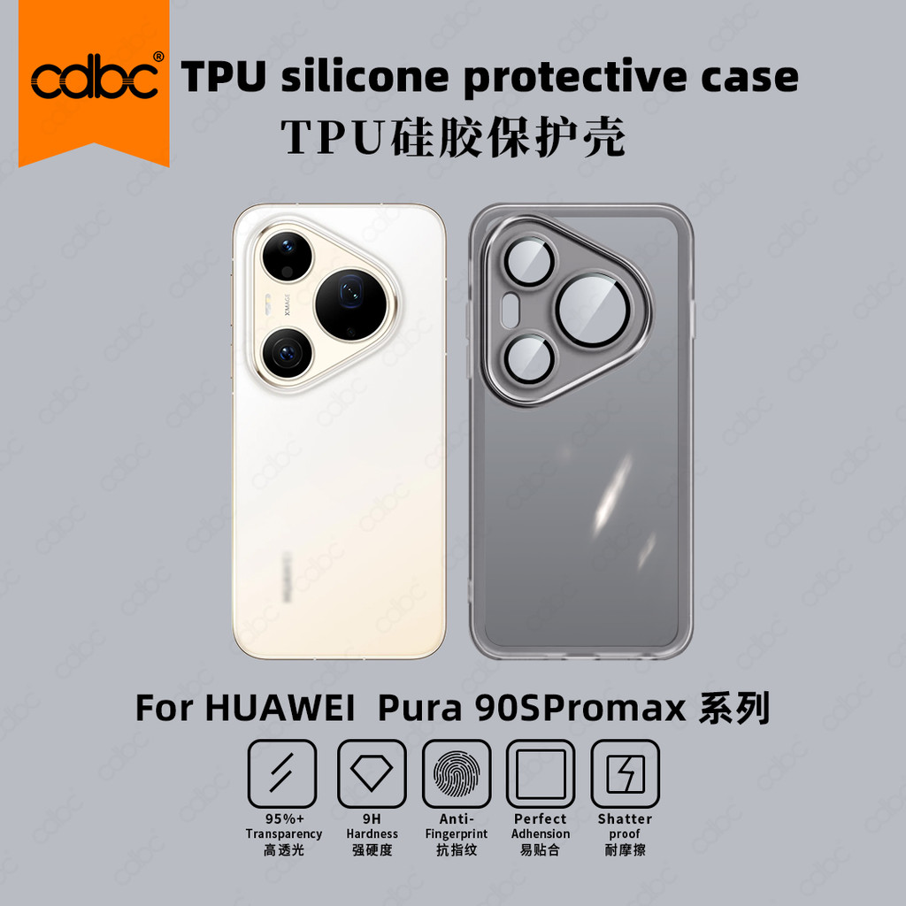 Cdbc เคส TPU สําหรับ Huawei Pura90 / Pura90 Pro / Pura90 Pro Max ฝาครอบเลนส์ในตัวกันกระแทกป้องกันลายนิ้วมือฝาครอบป้องกันแบบใส
