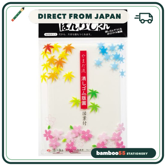 Direct From Japan Hinode Eagle Rubber Stamp Print, Yamada Style YA-700
