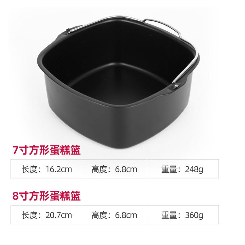 Air Fryer Single Product Series ตะกร้าเค้กสี่เหลี่ยมเหมาะสําหรับ Square 3.8-8qt Air Fryer KKOQ