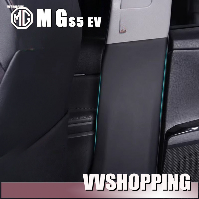เหมาะสําหรับ MG S5 EV B-pillar Anti-Kick Pad Body Kit mg s5 ev อุปกรณ์ตกแต่งรถยนต์ UE86