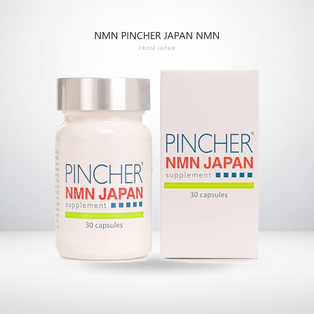[NMN] PINCHER NMN JAPAN supplement
