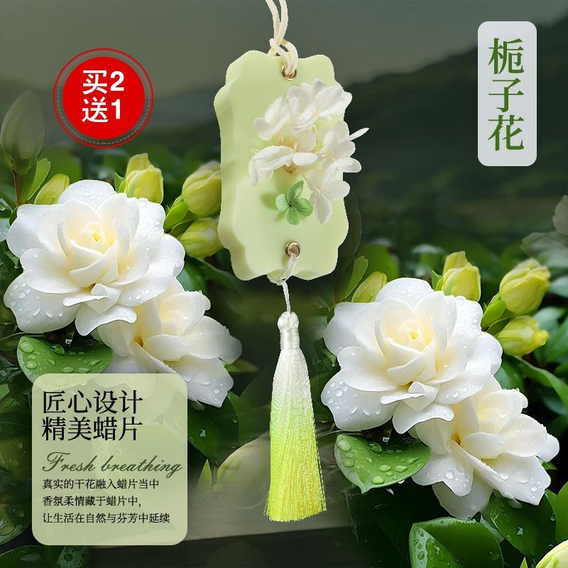 Household12y New high-end indoor fragrance hanging sachet for women's wardrobe, long-lasting jasmine