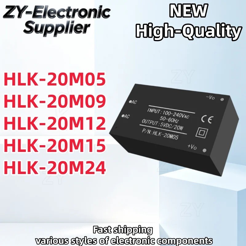 รีเลย์ไฟกระแสสูง 1 ชิ้น HLK-20M05/20M09/20M12/20M15/20M24 รุ่นขายส่ง