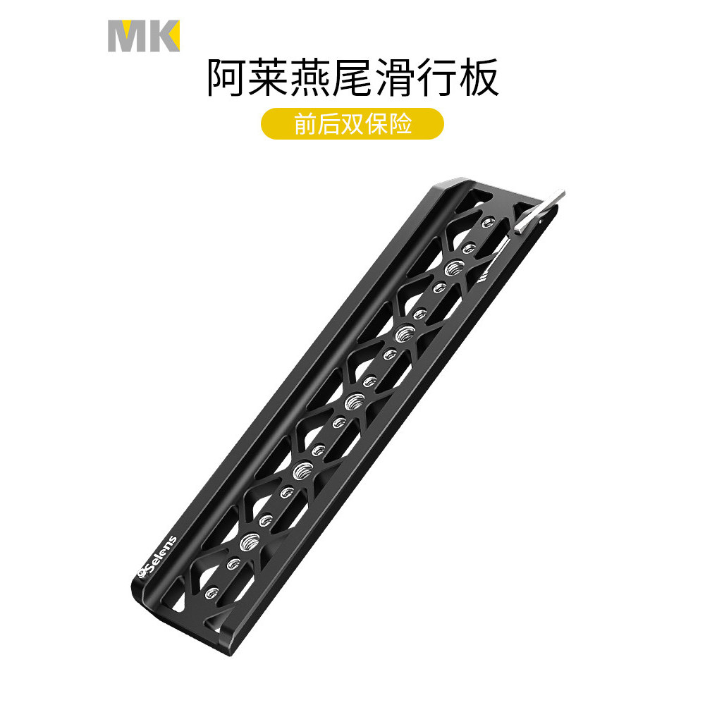 Selens selens กล้องขาตั้งกล้อง Quick Release แผ่นฐาน Gimbal Dovetail แผ่นขยายเข้ากันได้กับ Alai Stab