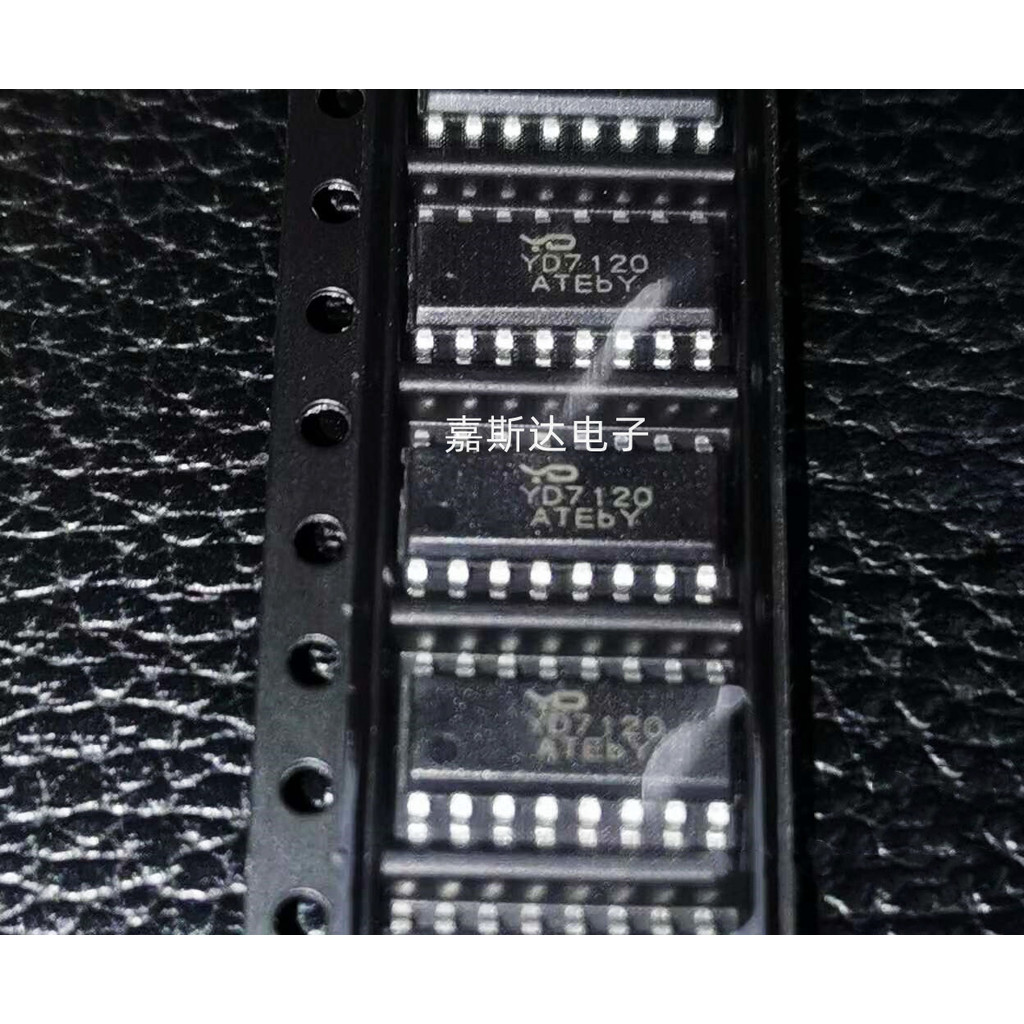 YD7120 CSC3120 เปลี่ยน IRS2092STRPBF ไม่จําเป็นต้องเปลี่ยนสาย IC เสียงเดิม