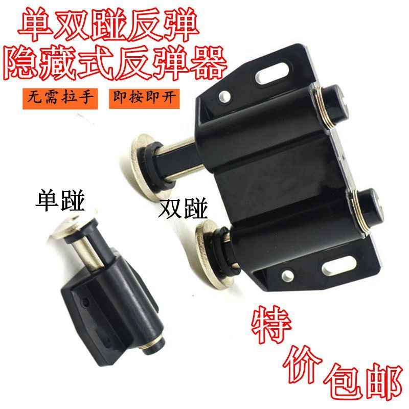 ประตูตู้ Bouncer ประตูคู่ Bouncer Touch ลูกปัดหัวเข็มขัดแม่เหล็ก Touch Handle-ฟรี Touch ลูกปัดล็อค P