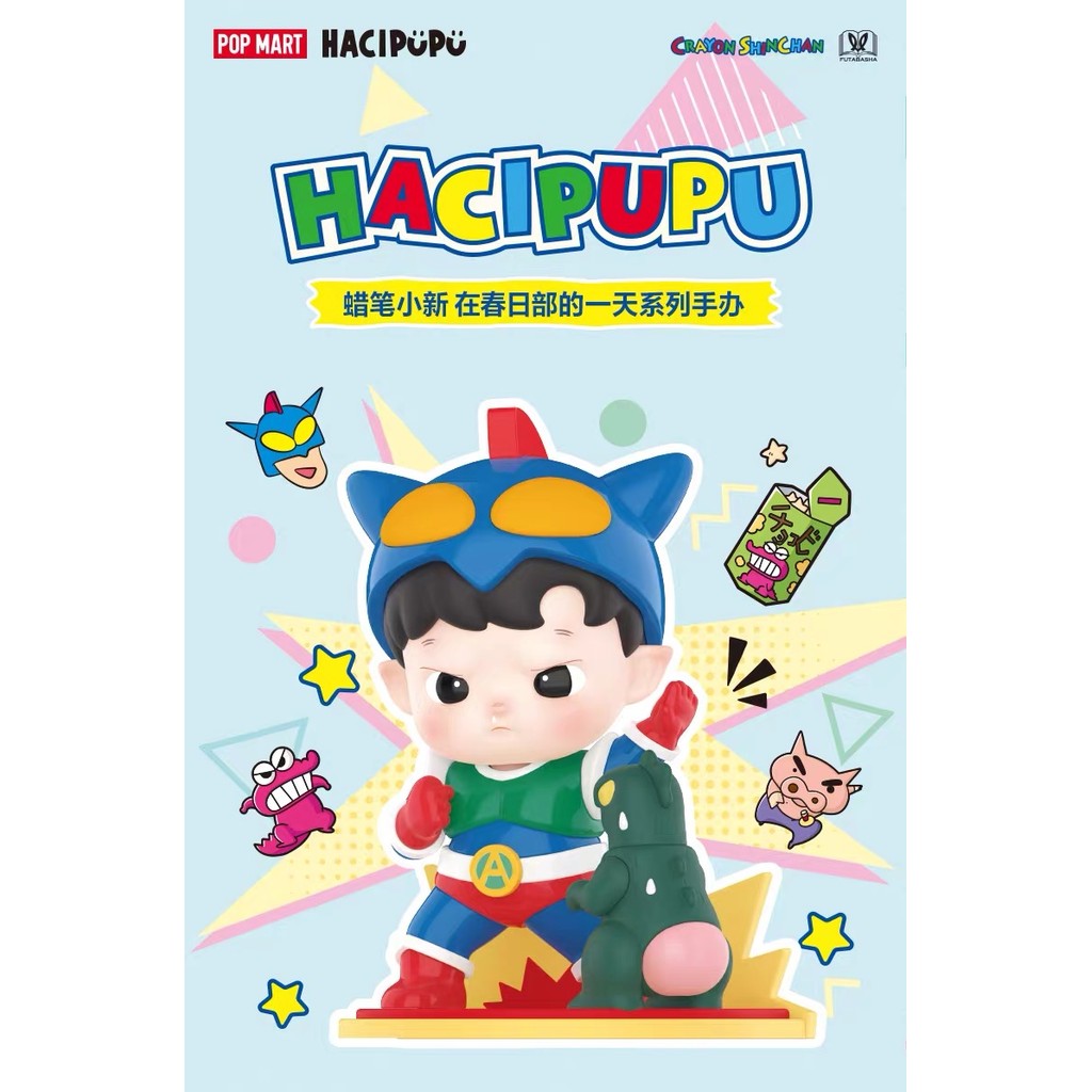 P POPMART HACIPU x Crayon Shin-Chan One Day in Kasugabu รูป Mystery Box Surprise Three