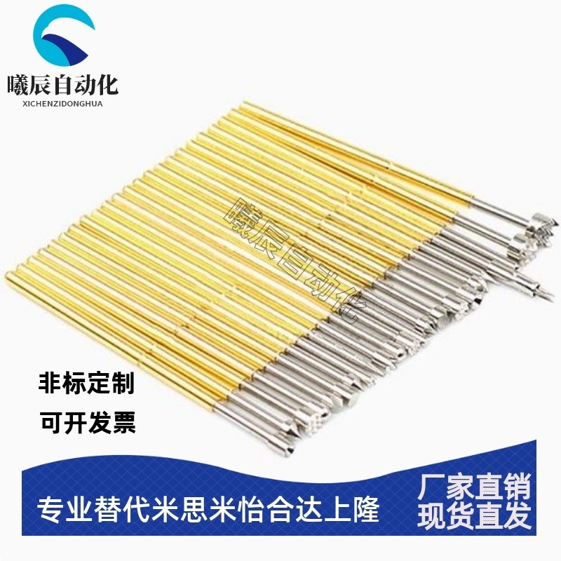 หัววัด P100 Huarong รุ่น PA100-B1 H2 A4 F E G H5 M3 J LM 1.36 หัววัดทดสอบ
