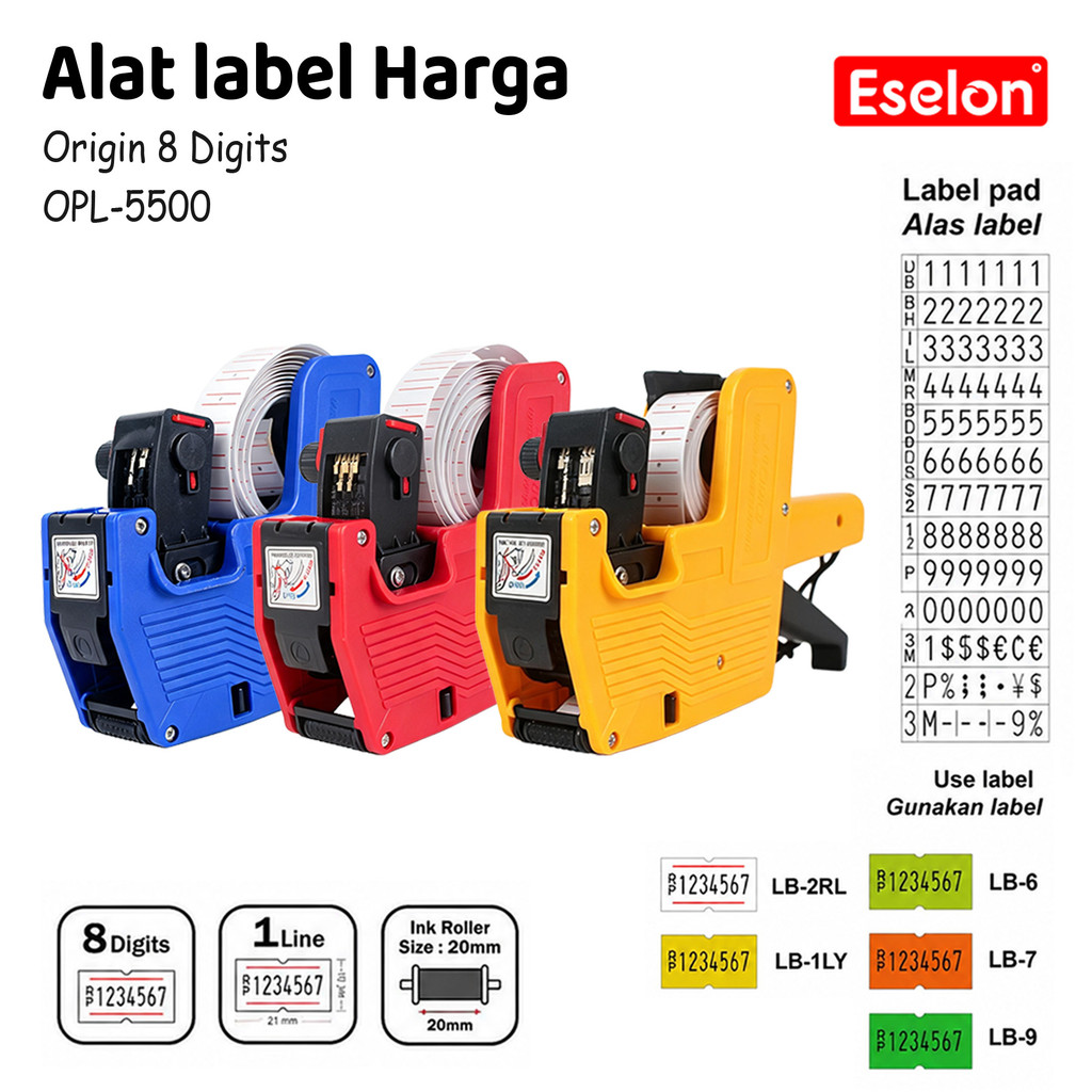 ราคา LABEL TOOL 1LINE/OPL-5500