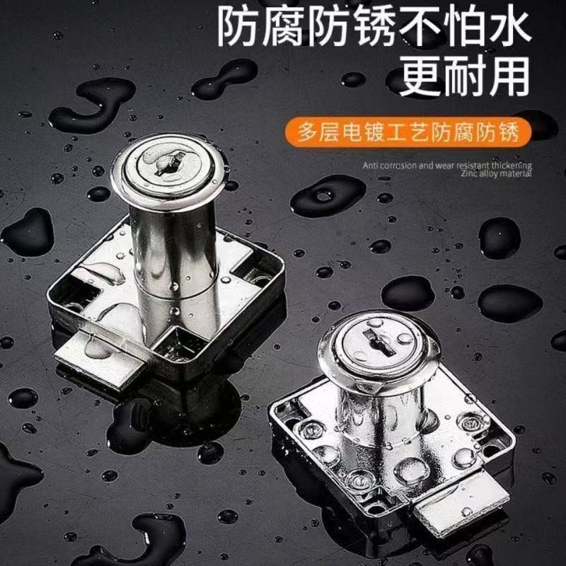 办公桌抽屉锁柜子锁柜门锁家用衣柜锁加长家具锁床头文书柜柜锁Office Desk Drawer Lock Cabinet Lock Cabinet Door Lock Household Clothe