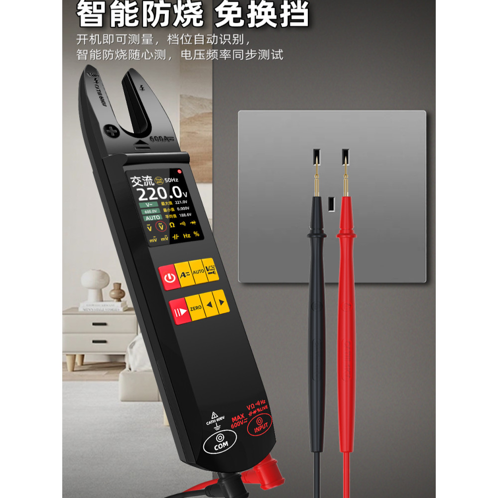 สมาร์ทมัลติมิเตอร์ช่างไฟฟ้าเฉพาะเปิดประเภท U-Shaped BSIDE U5 AC DC 600A จอแสดงผลดิจิตอลเครื่องวัดกระ