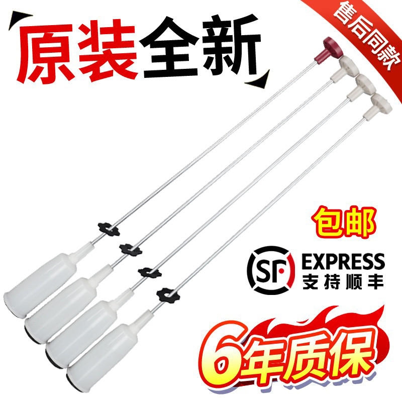 Panasonic เครื่องซักผ้า Boom XQB90-Q9041/Q9132/Q9H2F/T9132 แขวนสปริง Balance Bar การดูดซับแรงกระแทก