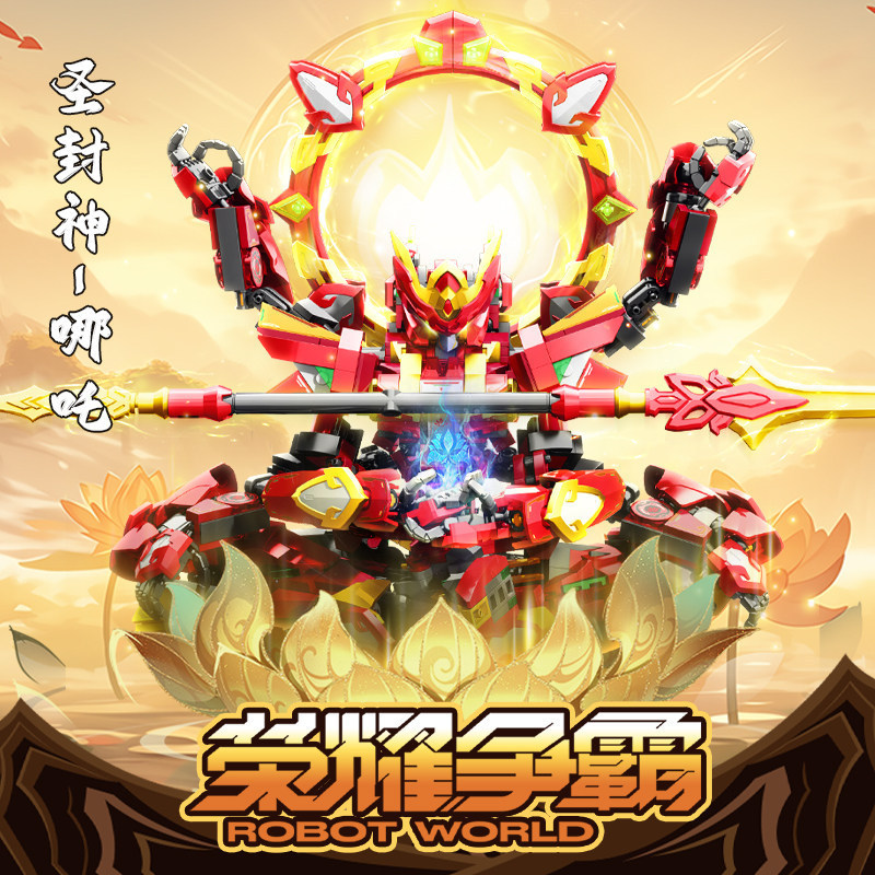 SEMBO Building Blocks Fengshen Hero Nezha Mecha Model ประกอบของเล่น