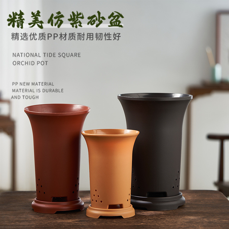 High-End Orchid หม้อพลาสติกเลียนแบบสีม่วงดินเซรามิค Orchid หม้อพิเศษหนาเพิ่มความสูง Orchid หม้อ Orch