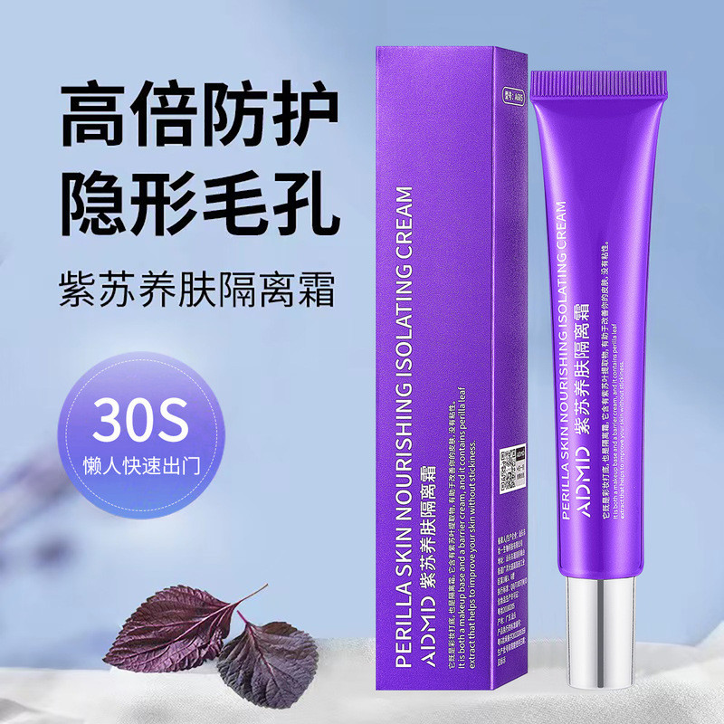 พร้อม StrawADMD Perilla Nourishing Skin Cream Makeup Primer คอนซีลเลอร์ Brightening Three-in-One รูข