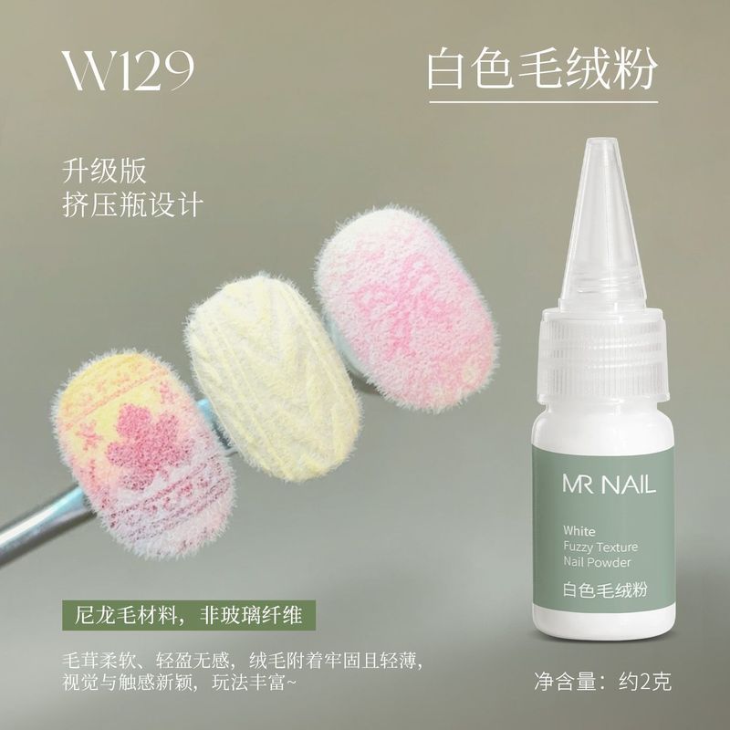 【MR NAIL】白色毛绒粉美甲钢板转印毛绒DIY款式新款美甲工具 【MR NAIL】White plush pink nail art transfer plate plush DIY style 