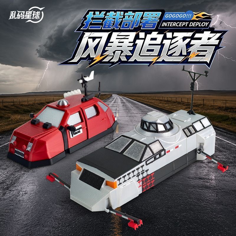 ไม้บรรทัด 1 Storm Chaser TIV1 Tornado Interceptor รถเคลื่อนย้ายได้ Deployable รูปคอลเลกชันเครื่องประดับ
