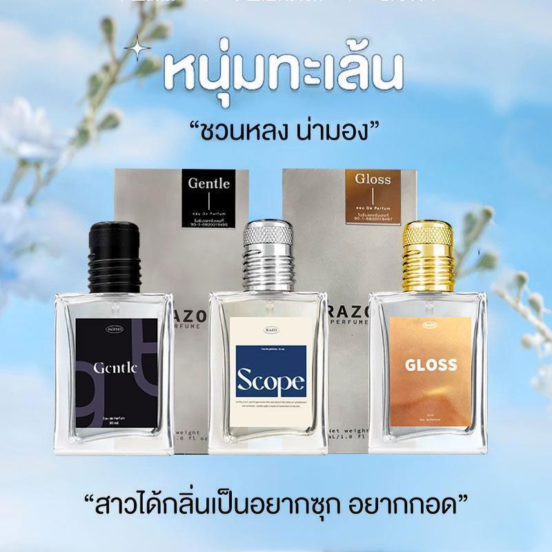 น้ำหอม RAZO GLOSS ขนาด 30 มล. มีให้เลือก 3 สี คือ สีขาว สีทอง และสีดำ กลิ่นหอมสดชื่น สดใส หรูหรา