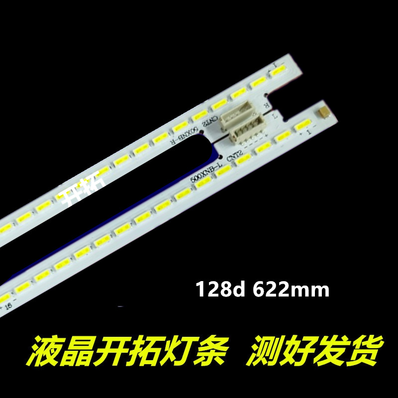 เหมาะสําหรับ LeTV X50Air4k Backlight Bar 500XNB-L 500XNB-R Light Bar