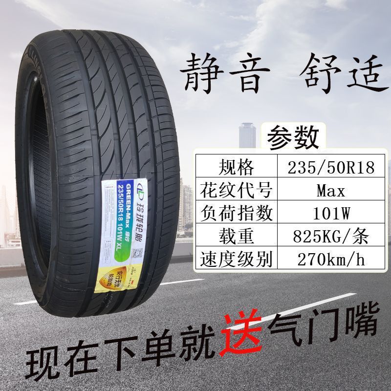 Linglong ยาง 235/50R18 max 101W ปรับให้เข้ากับ Winghu Rongwei RX5 Conway XTS Rui Teng