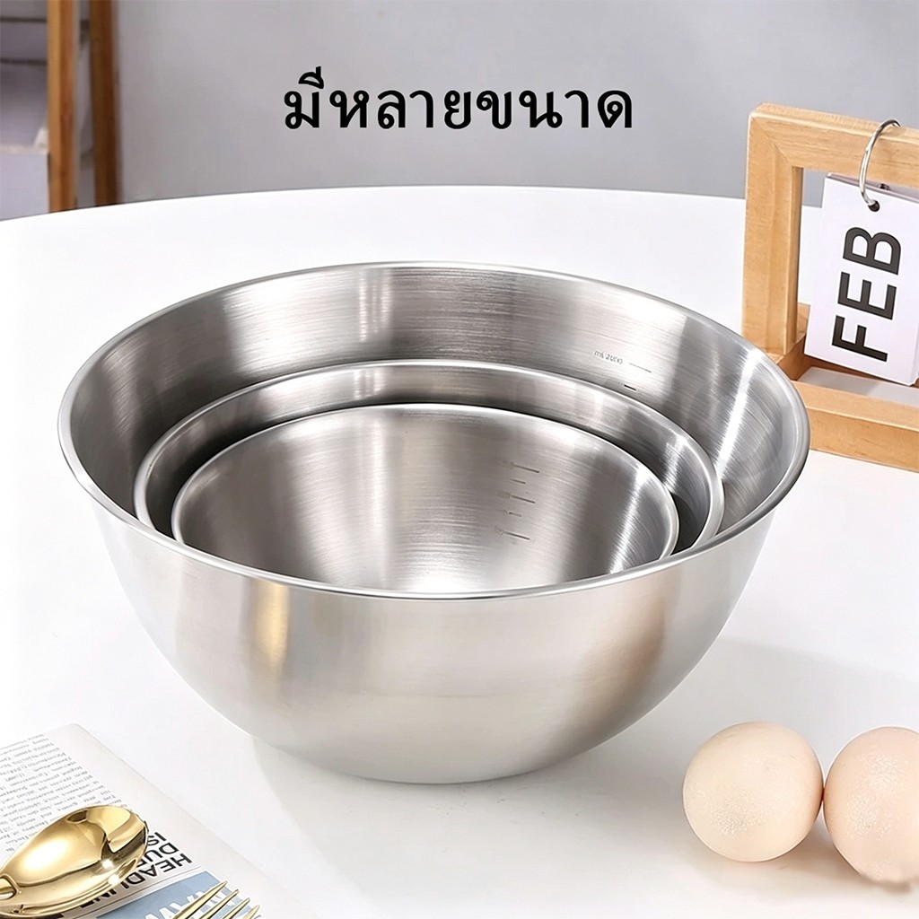 COZII ชามผสม ชามผสมแป้ง ชามผสมสแตนเลส โถผสมแป้ง ชามผสมอาหารสเตนเลส ชามผสมอาหาร สแตนเลสแท้ มีสเกล (มี5ขนาด)