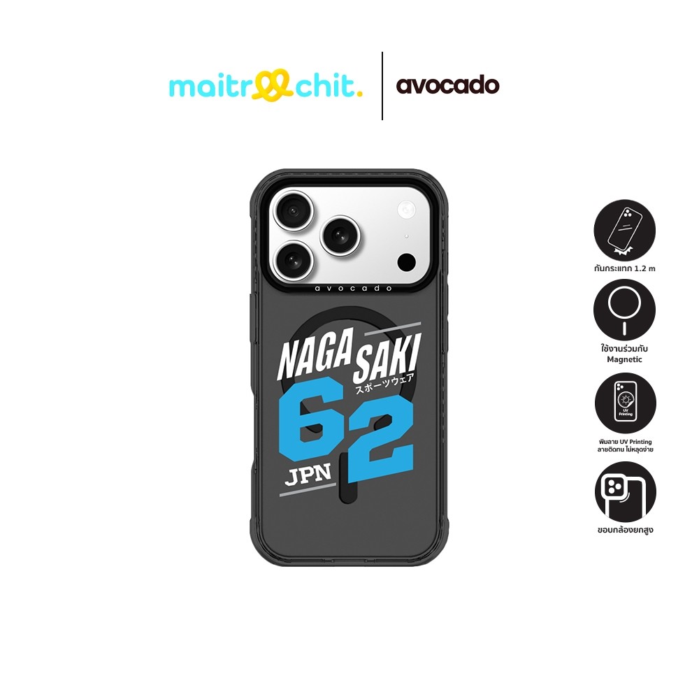 Avocado รุ่น Urban Nagasaki เคสสำหรับ 1Phone 17 / 17 Air / 17 Pro / 17 Pro Max
