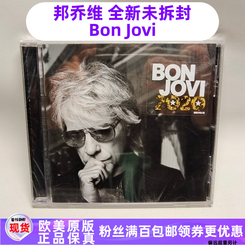 (ใหม่เอี่ยม ) Bon Jovi Jovi Jionionion Congling 华丽金เมทัล  xing