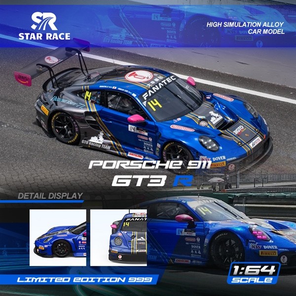 Porsche 911 GT3 1:64 Star Race Model Car – 1:64 Scale Porsche 911 GT3 Model