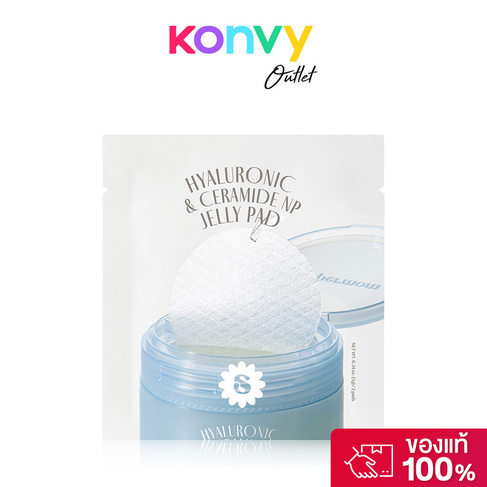 SUPERMOM Hyaluronic & Ceramide NP Jelly Pad 2 Pads โทนเนอร์แพด ซุปเปอร์มัม สูตรเติมความชุ่มชื้น ให้ผ