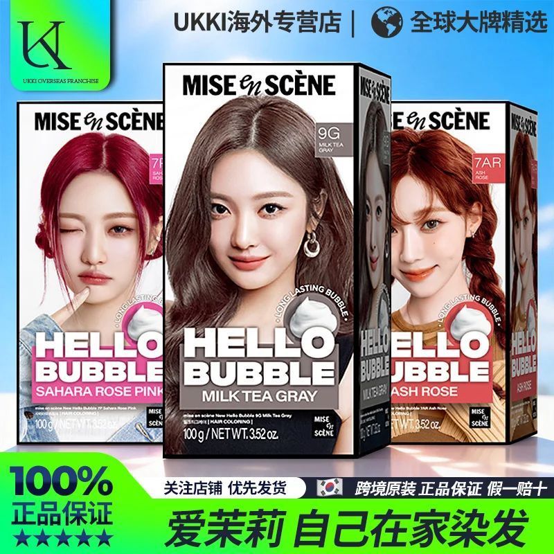 [สีครบชุด] เกาหลี Amore Foam Hair Dye Yourself Hair Dye 7k Plant Extract Bubble 7p 8-26-23