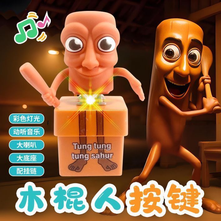 好物!!Aiyama海经木语音解压仪挂通通通通用发创意减压玩具AI ภูเขาและทะเลติดเสียงบีบอัดแขวนปุ่ม บัตรผ่าน